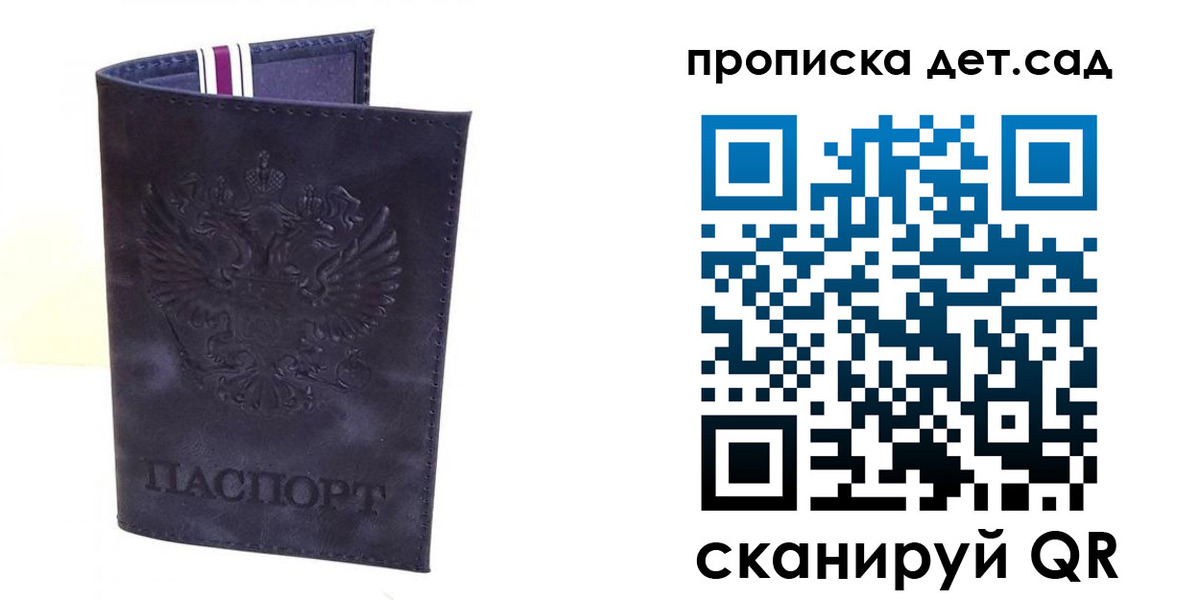 временная регистрация адрес в Ворсме