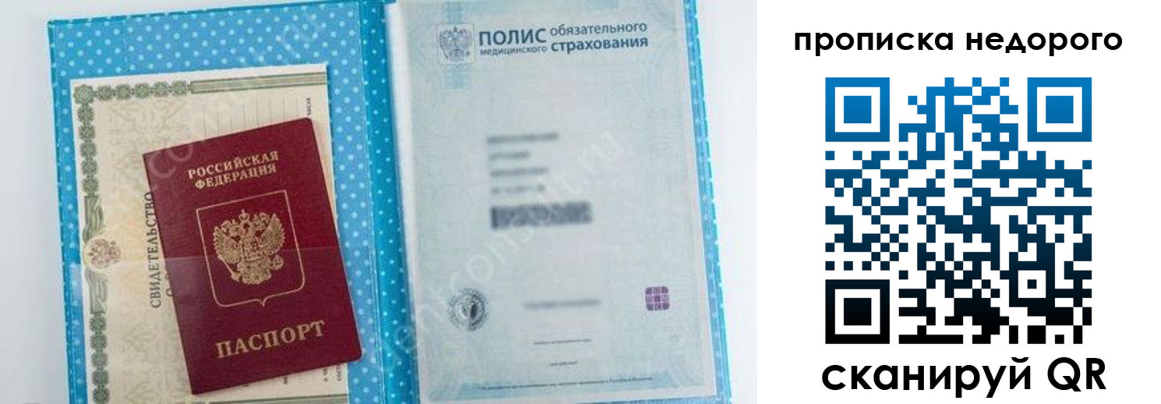 форма 3 в Ворсме