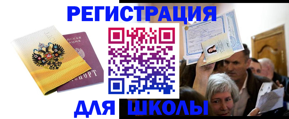 временная регистрация госуслуги в Ворсме