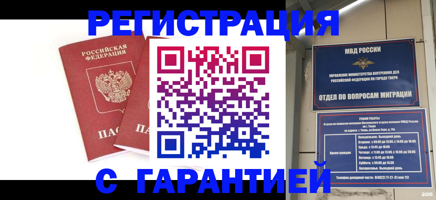 регистрация для школы в Ворсме